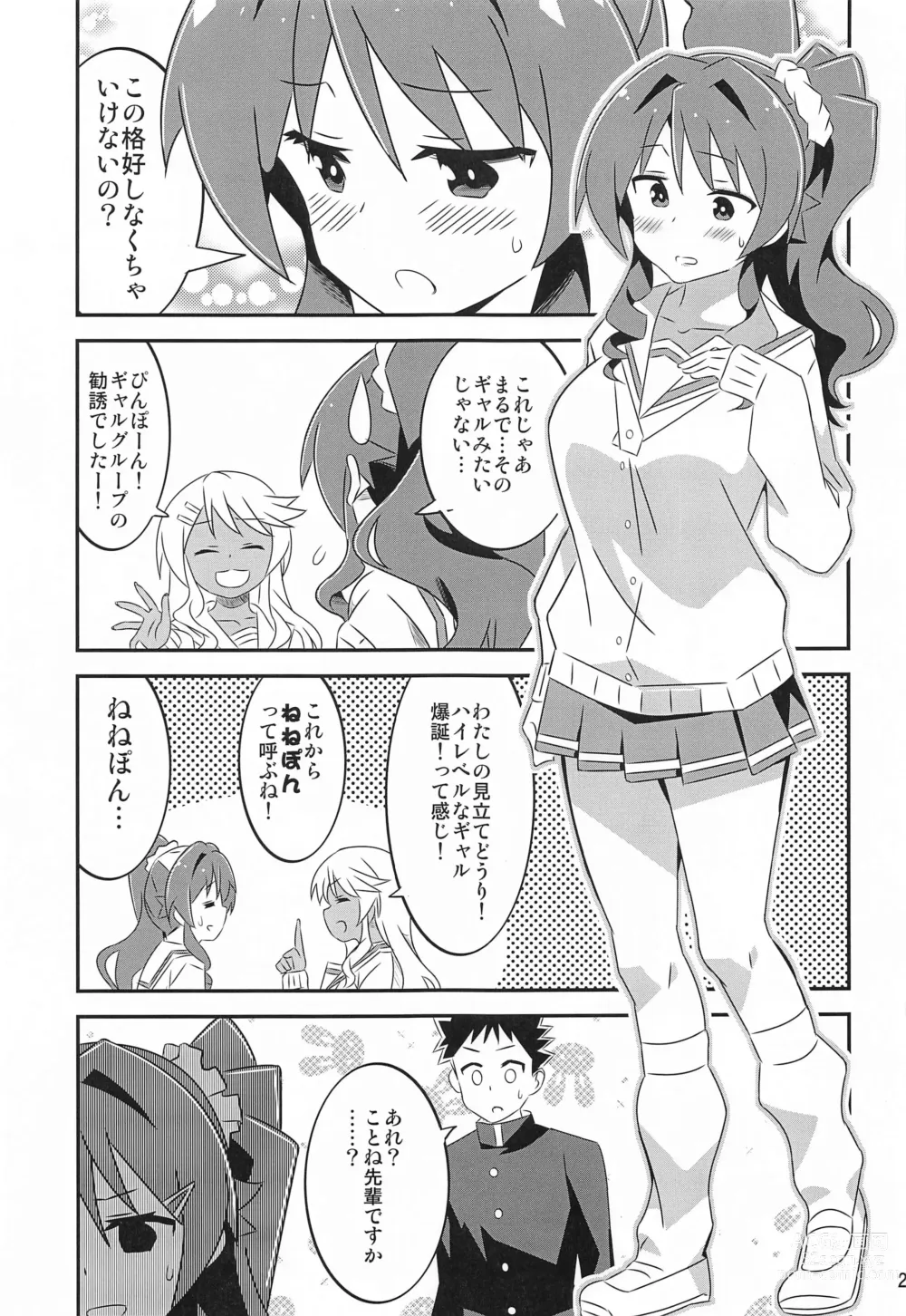 Page 28 of doujinshi Adult! Fushigi Kenkyuubu 5~8  Soushuuhen