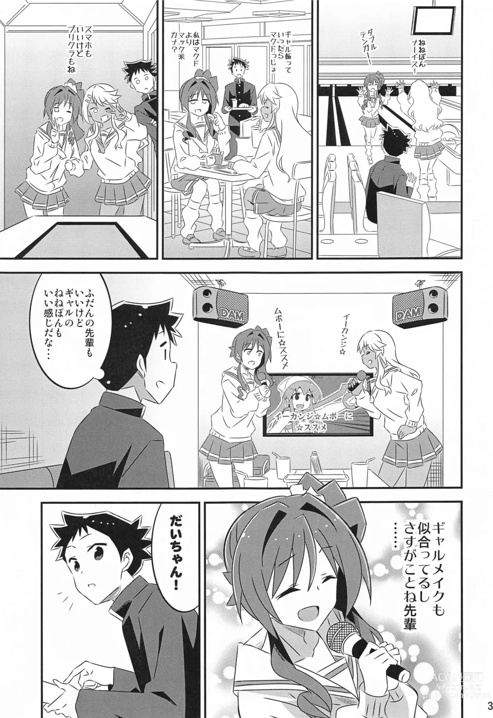 Page 32 of doujinshi Adult! Fushigi Kenkyuubu 5~8  Soushuuhen