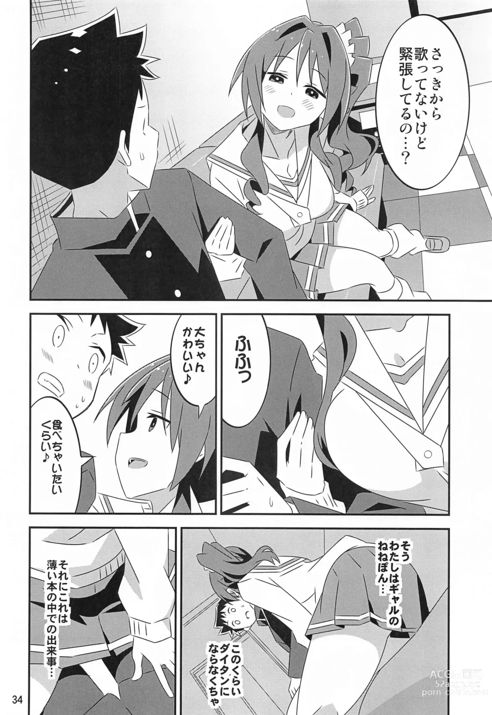 Page 33 of doujinshi Adult! Fushigi Kenkyuubu 5~8  Soushuuhen