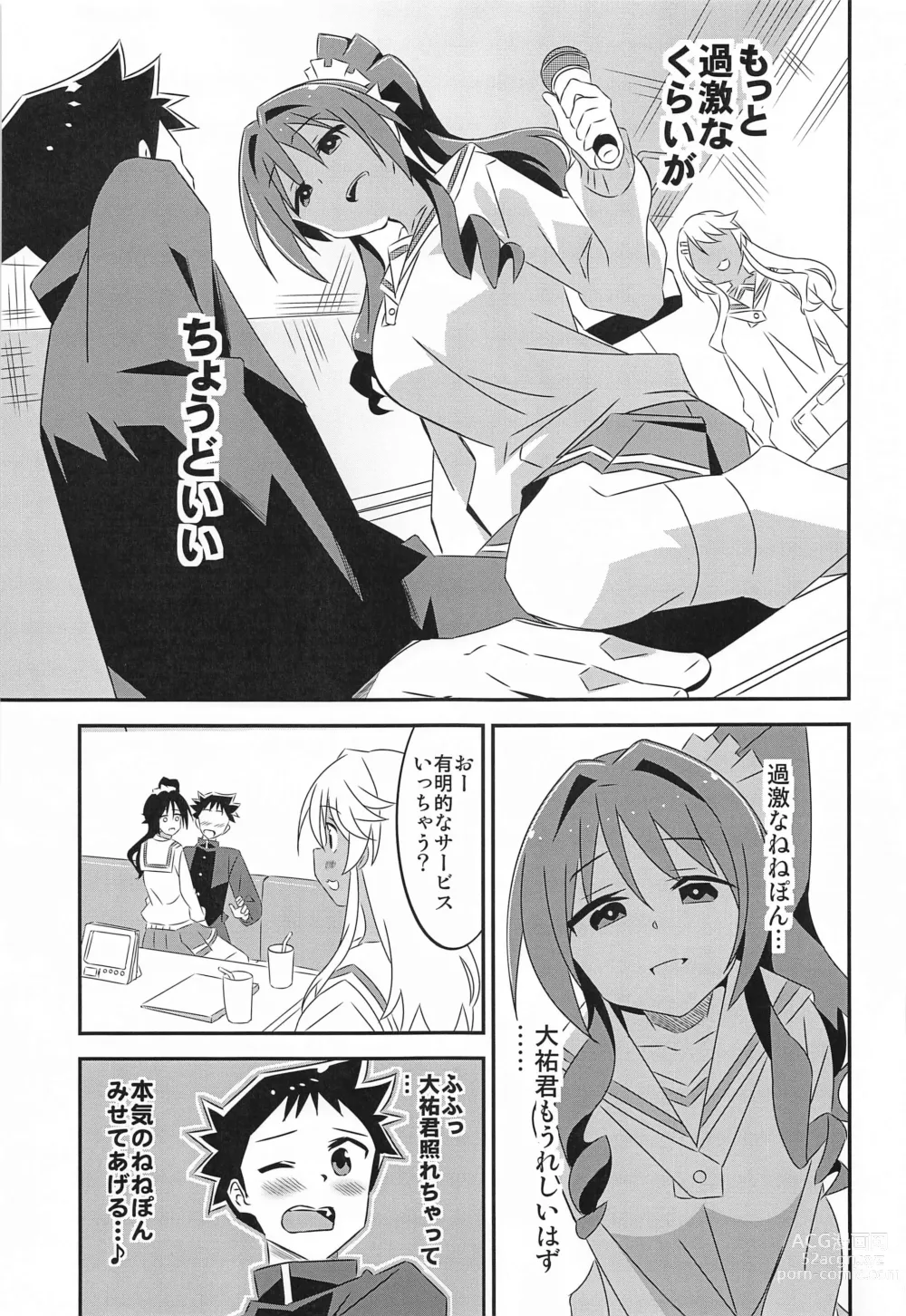 Page 34 of doujinshi Adult! Fushigi Kenkyuubu 5~8  Soushuuhen