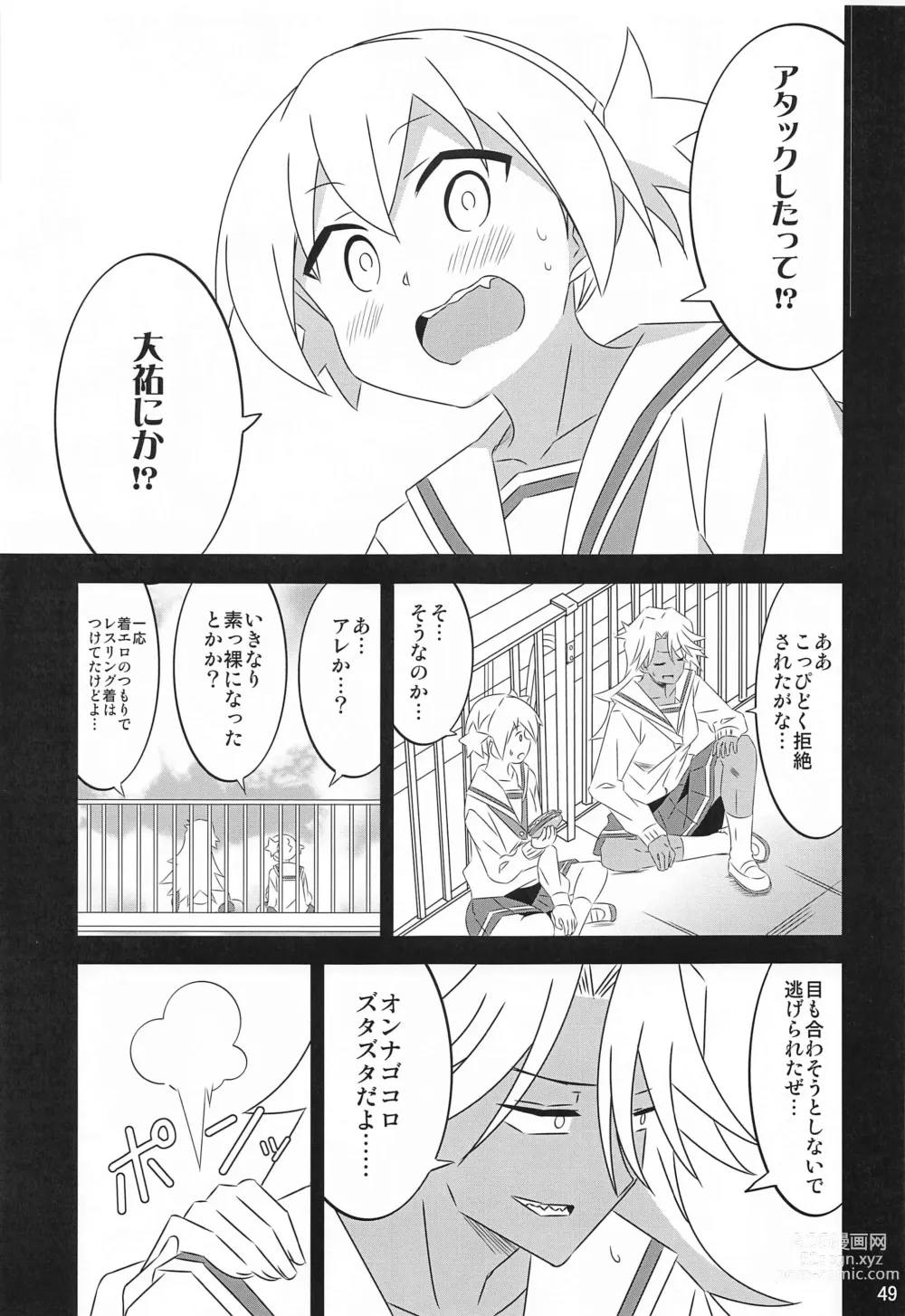 Page 48 of doujinshi Adult! Fushigi Kenkyuubu 5~8  Soushuuhen