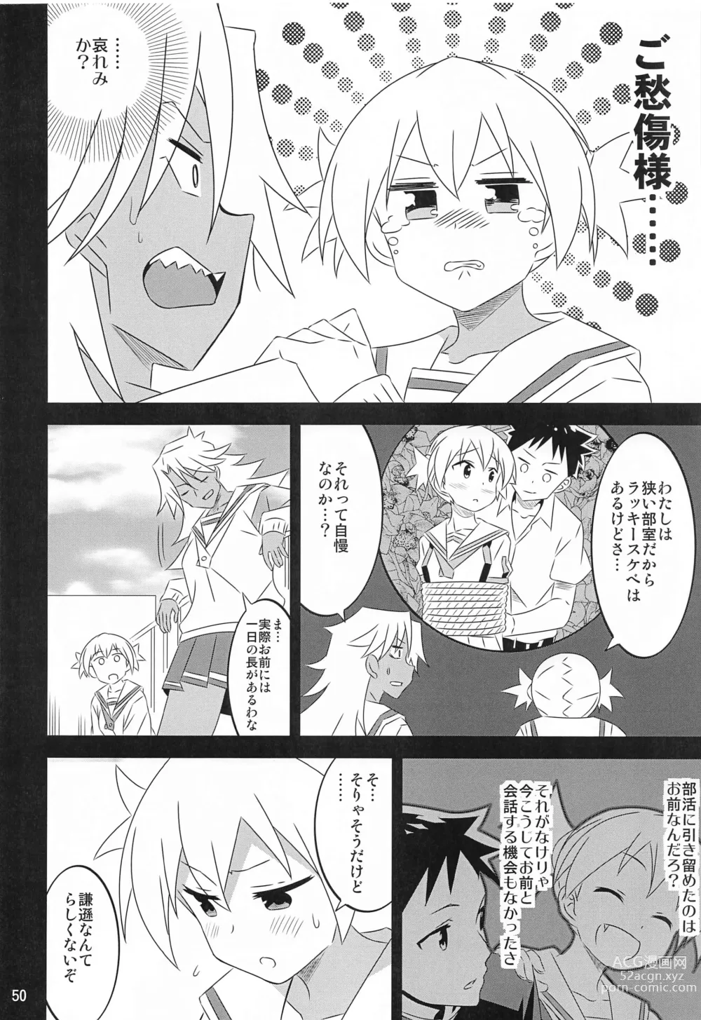 Page 49 of doujinshi Adult! Fushigi Kenkyuubu 5~8  Soushuuhen