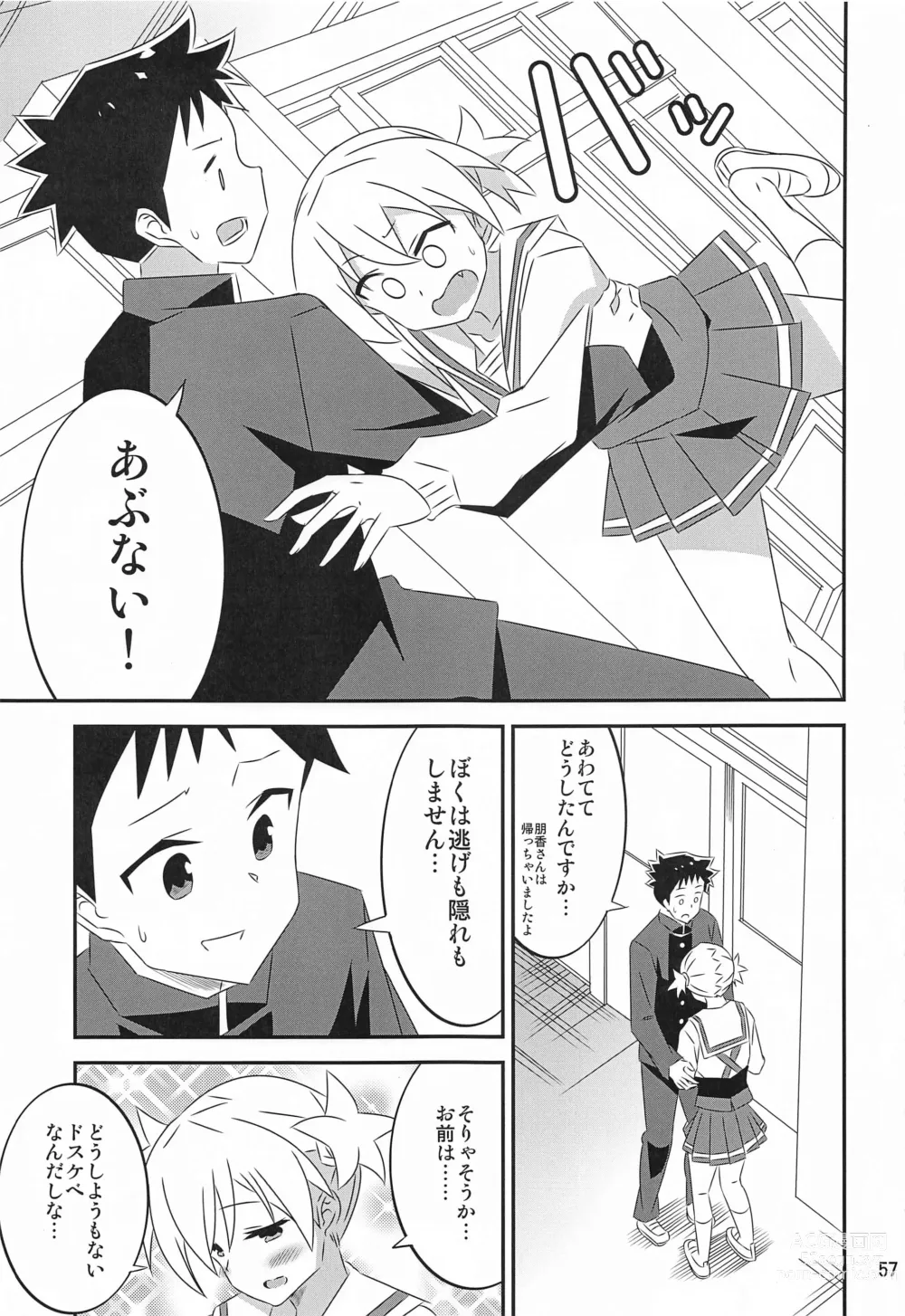 Page 56 of doujinshi Adult! Fushigi Kenkyuubu 5~8  Soushuuhen