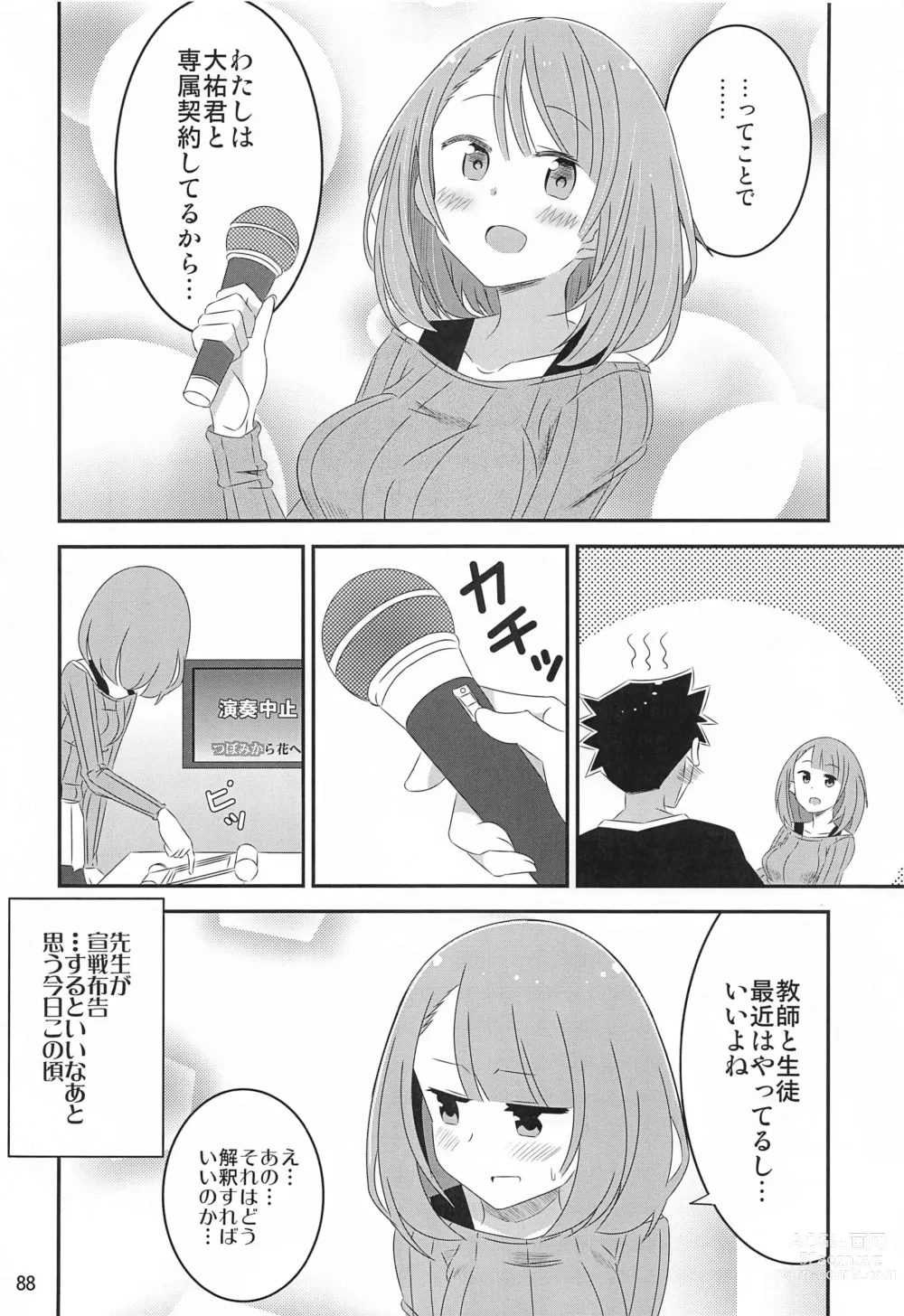 Page 87 of doujinshi Adult! Fushigi Kenkyuubu 5~8  Soushuuhen