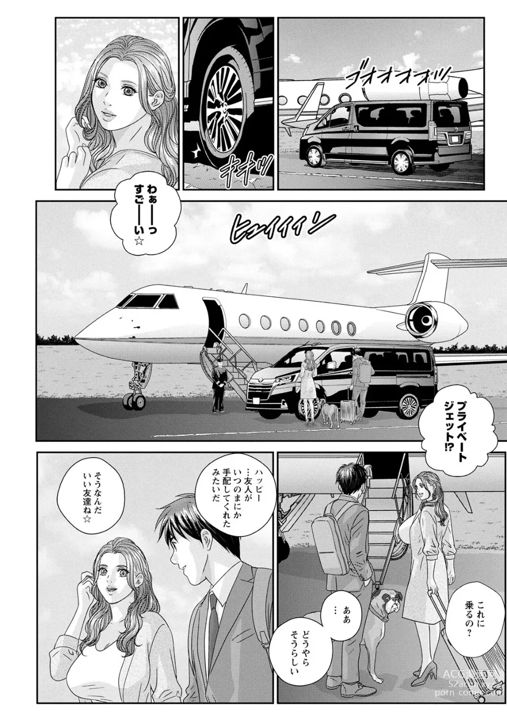 Page 283 of manga Hot Rod Deluxe