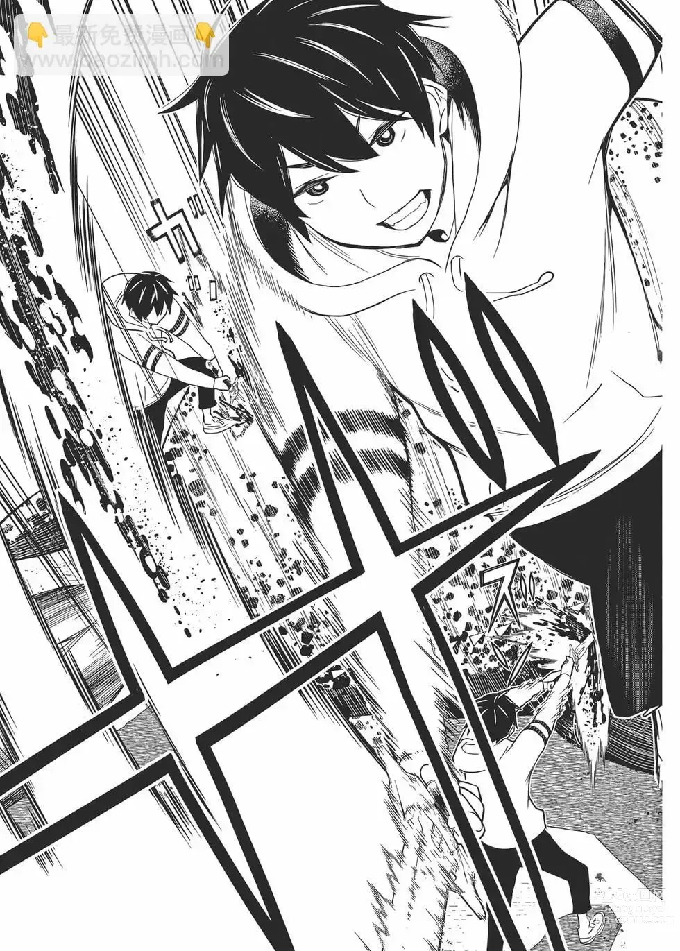 Page 58 of manga 停止时间的勇者—只能再活三天这种设定对拯救世界来说未免太短了 [中国翻訳] vol.1