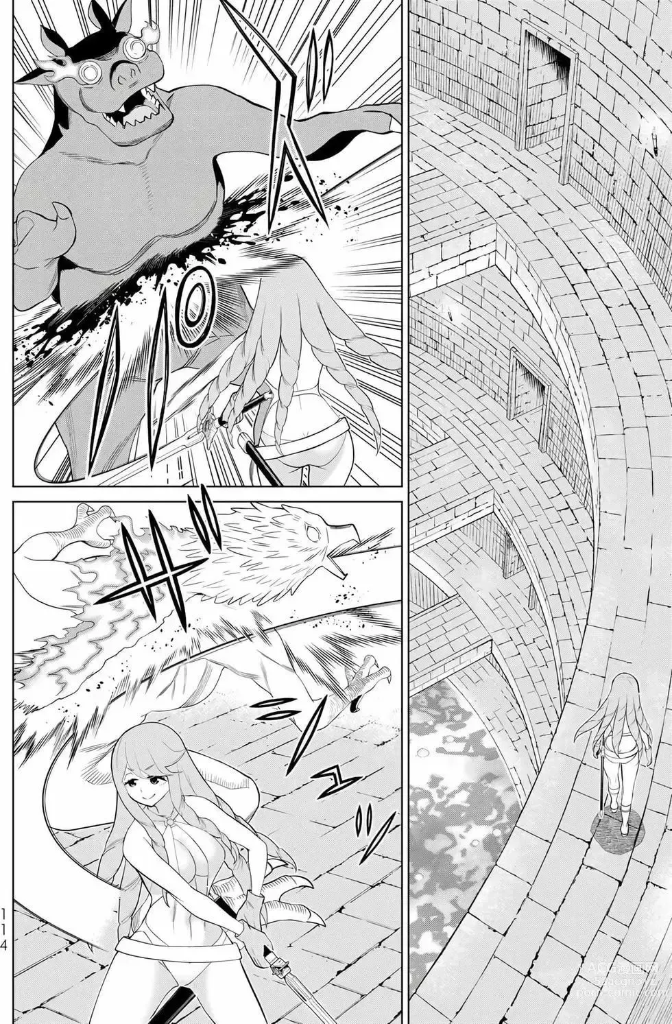 Page 113 of manga 停止时间的勇者—只能再活三天这种设定对拯救世界来说未免太短了 [中国翻訳] vol.9