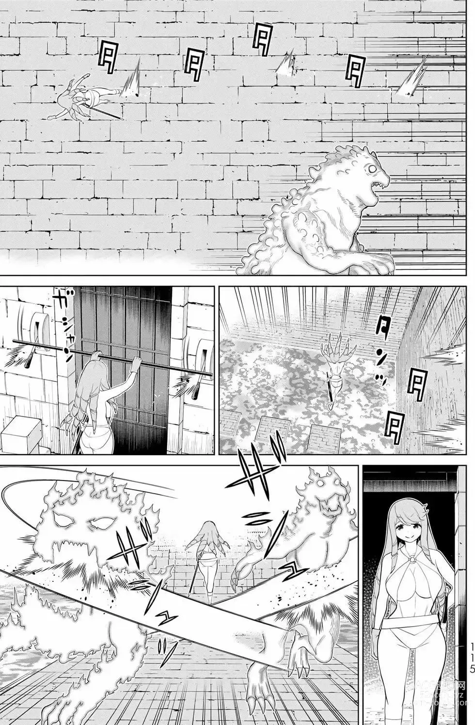 Page 114 of manga 停止时间的勇者—只能再活三天这种设定对拯救世界来说未免太短了 [中国翻訳] vol.9