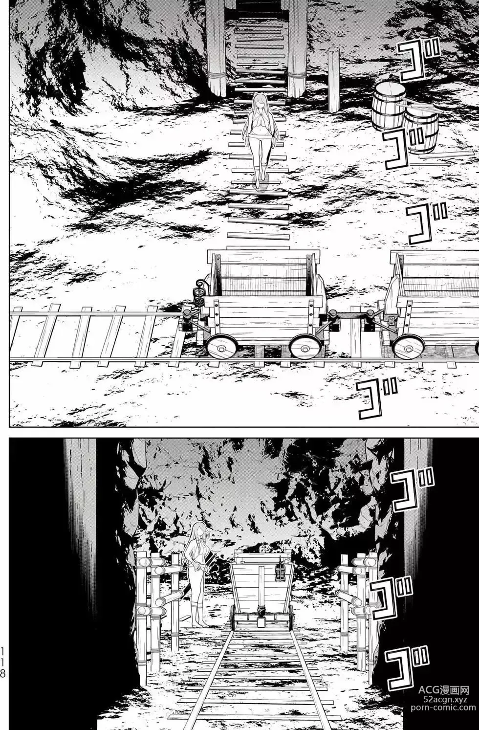 Page 117 of manga 停止时间的勇者—只能再活三天这种设定对拯救世界来说未免太短了 [中国翻訳] vol.9