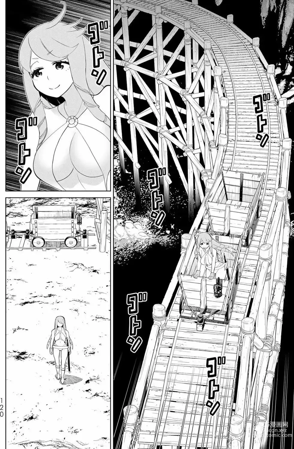 Page 119 of manga 停止时间的勇者—只能再活三天这种设定对拯救世界来说未免太短了 [中国翻訳] vol.9