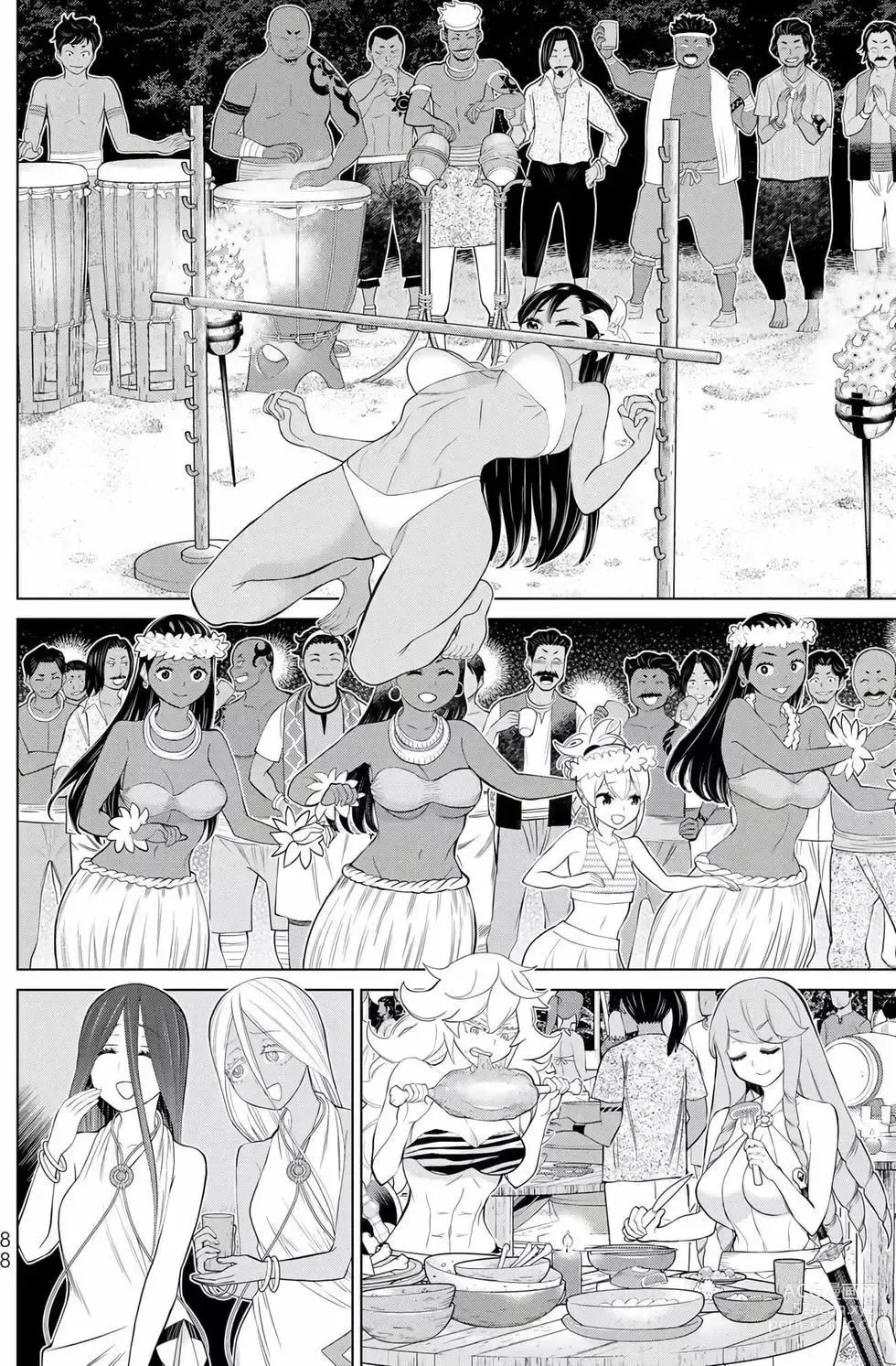 Page 87 of manga 停止时间的勇者—只能再活三天这种设定对拯救世界来说未免太短了 [中国翻訳] vol.11