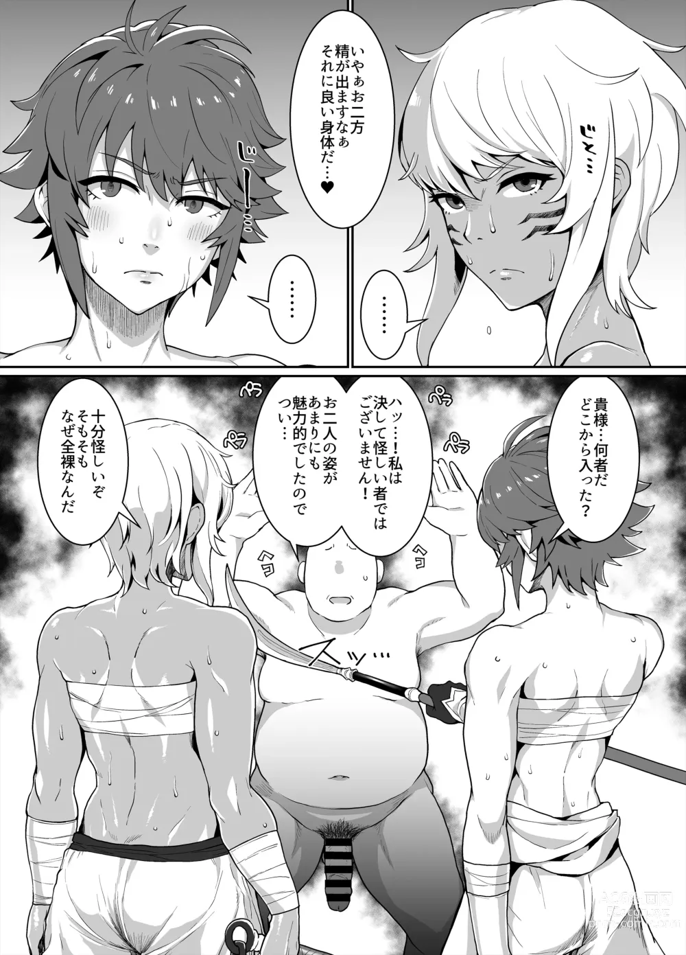 Page 35 of doujinshi Kuro Gal Oukoku ~Byakuya Hen~