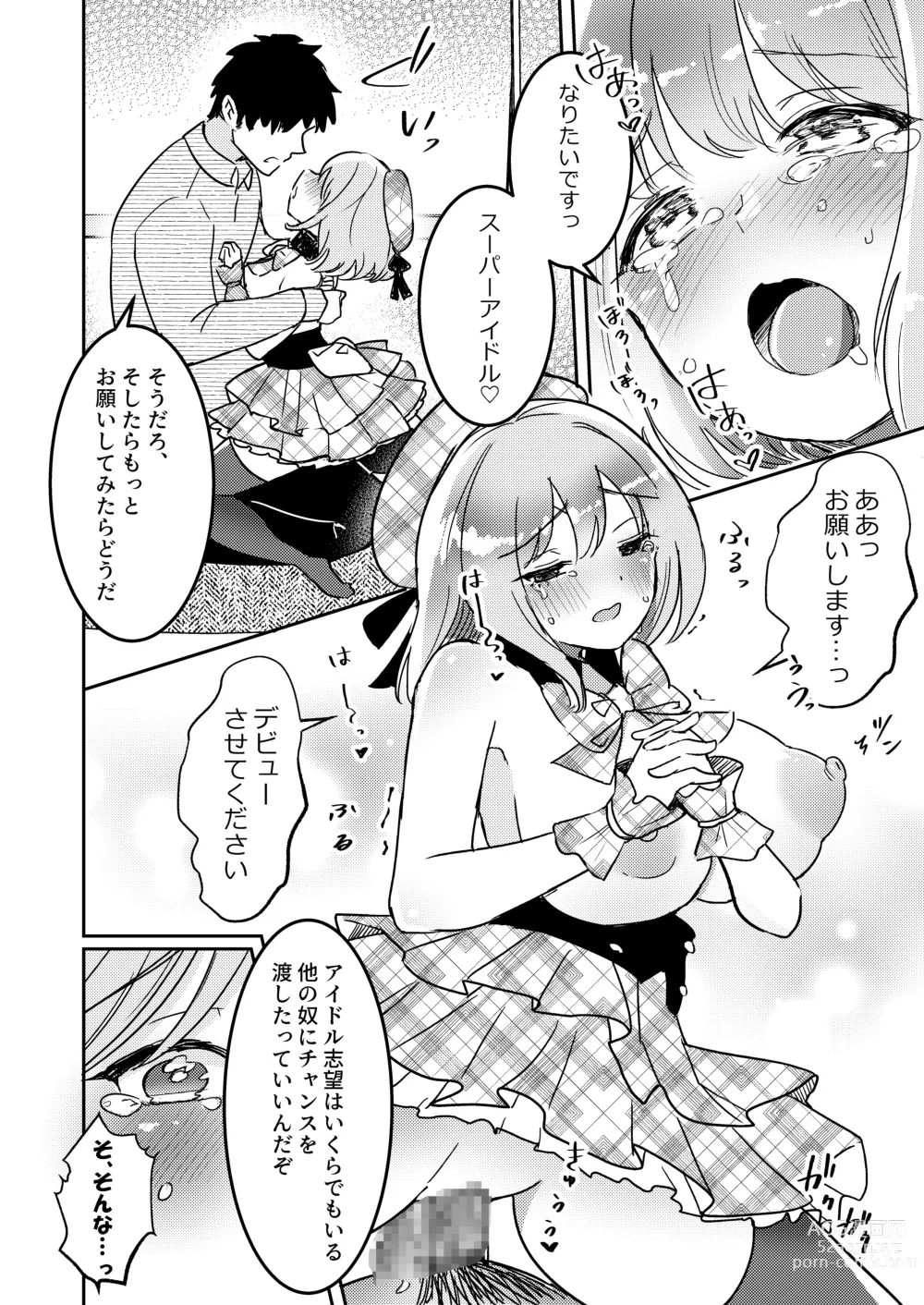 Page 19 of doujinshi Nerawareta Idol   Shibou no Yuuri-chan