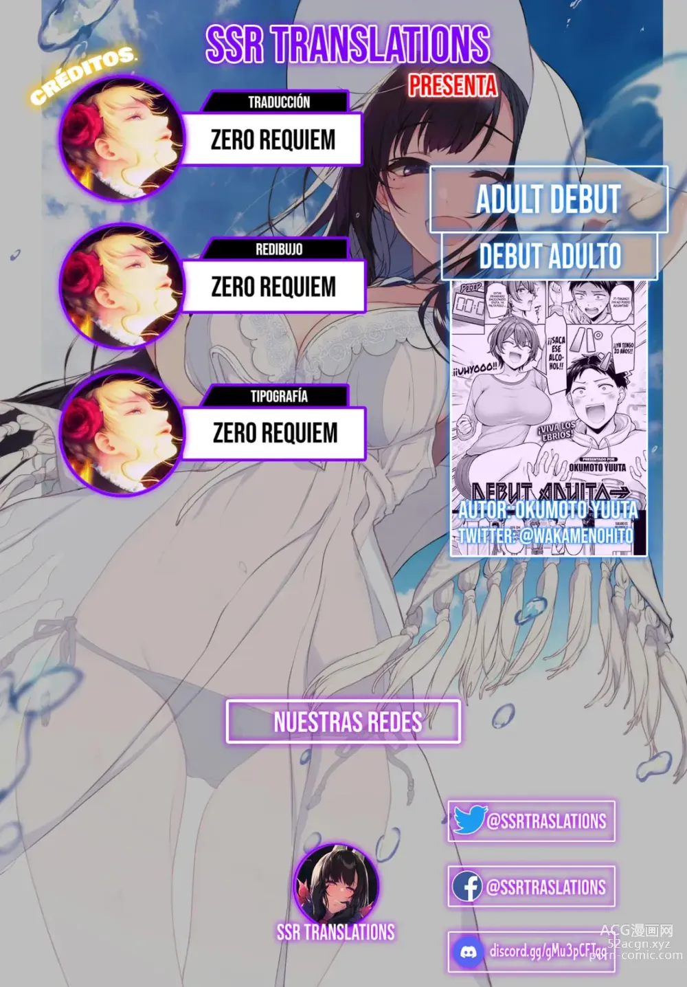 Page 120 of manga Recopilación/ El Objetivo de mis Hermanas Mayores + Onee-Chan No Oshigoto (El Trabajo De Oneechan) + Onii-Chan Wa Yurusanzo!! (Onii-chan no lo Permitirá) + ¡Lecciones para mí! + La enfermera perfecta + Otona Debut