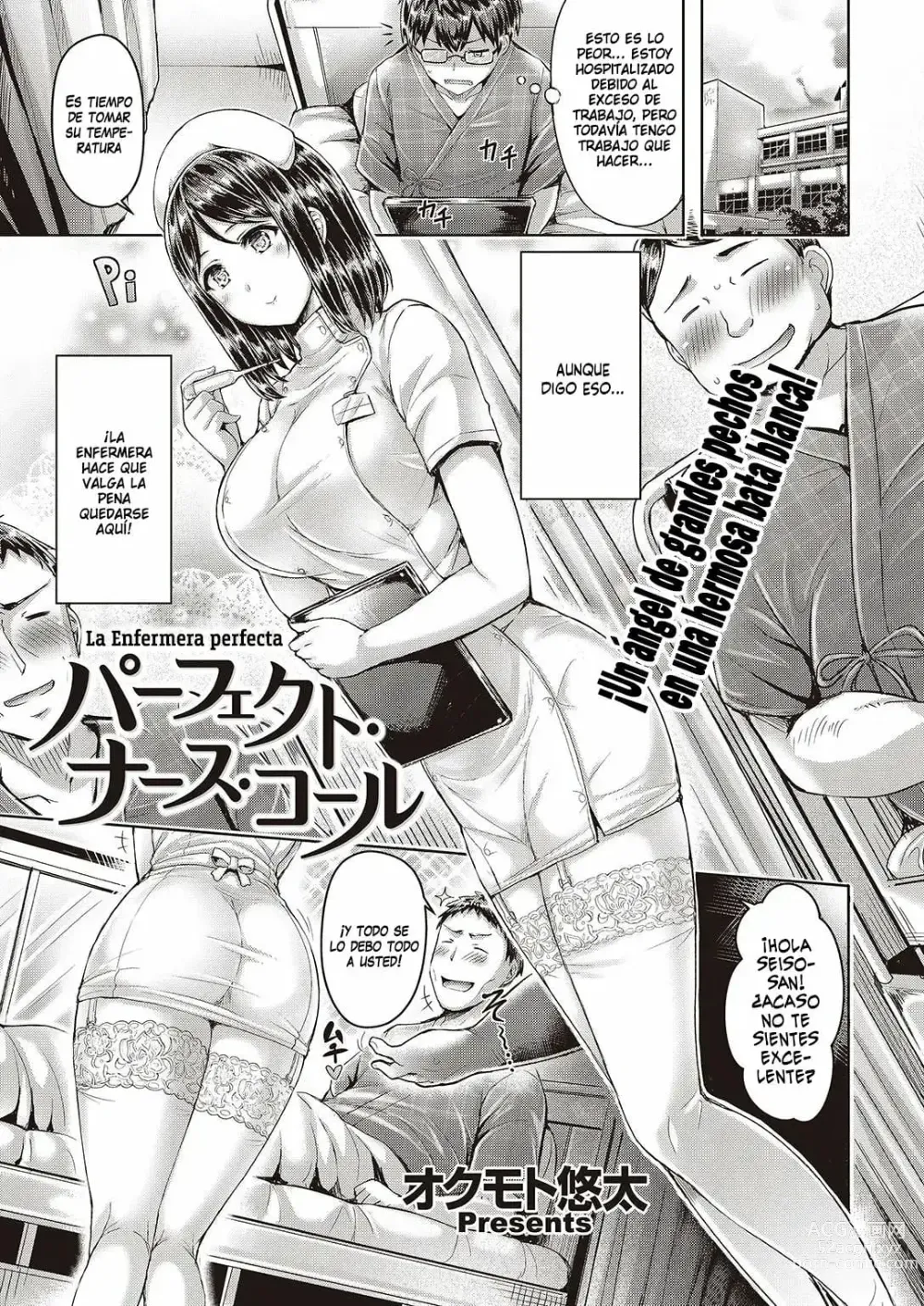 Page 83 of manga Recopilación/ El Objetivo de mis Hermanas Mayores + Onee-Chan No Oshigoto (El Trabajo De Oneechan) + Onii-Chan Wa Yurusanzo!! (Onii-chan no lo Permitirá) + ¡Lecciones para mí! + La enfermera perfecta + Otona Debut