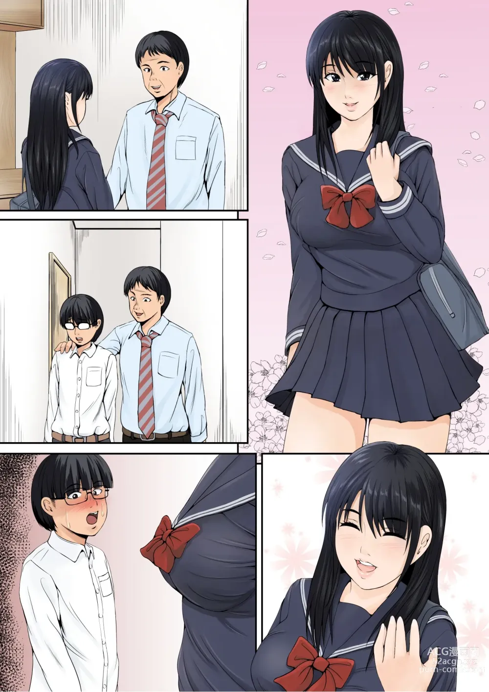 Page 24 of doujinshi Mama Haha wa Joshi Kousei