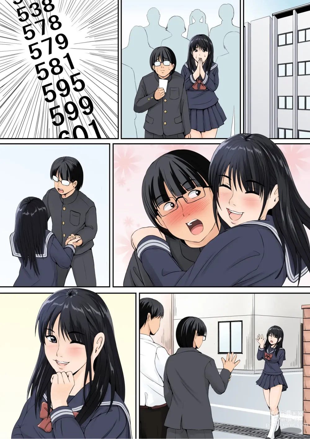 Page 41 of doujinshi Mama Haha wa Joshi Kousei