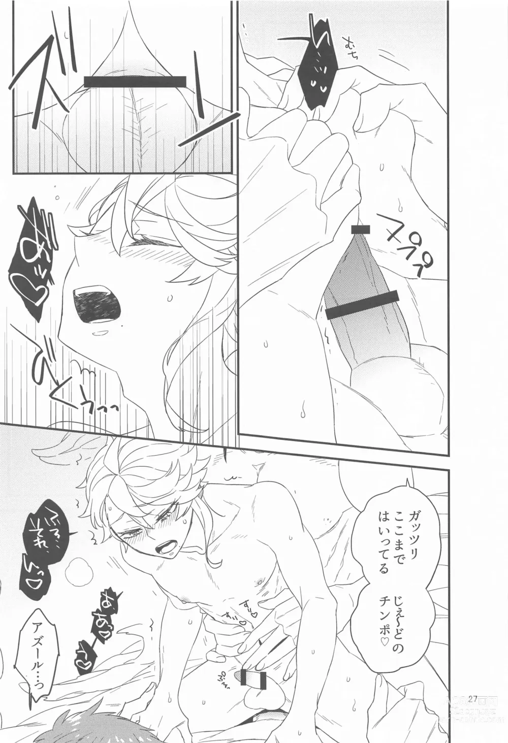 Page 26 of doujinshi Please Don’t Run Away!