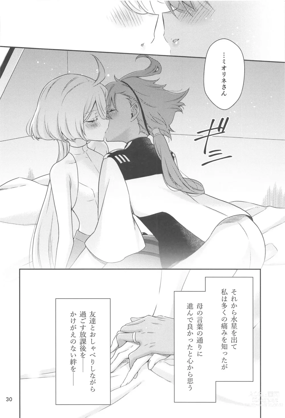 Page 28 of doujinshi Shiawase na Hibi -if-