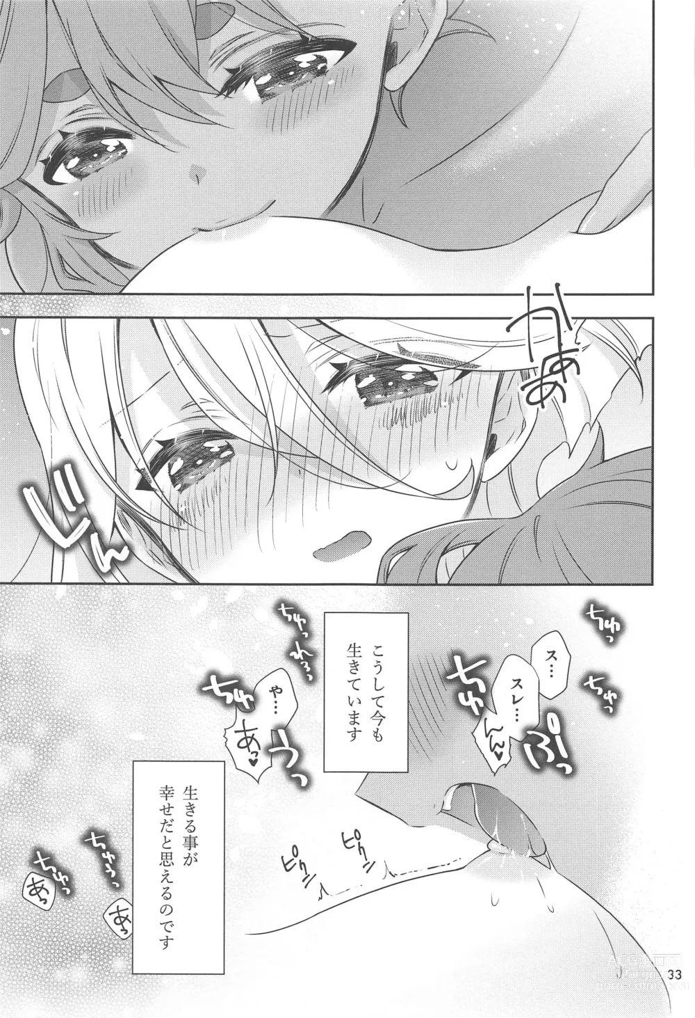 Page 31 of doujinshi Shiawase na Hibi -if-