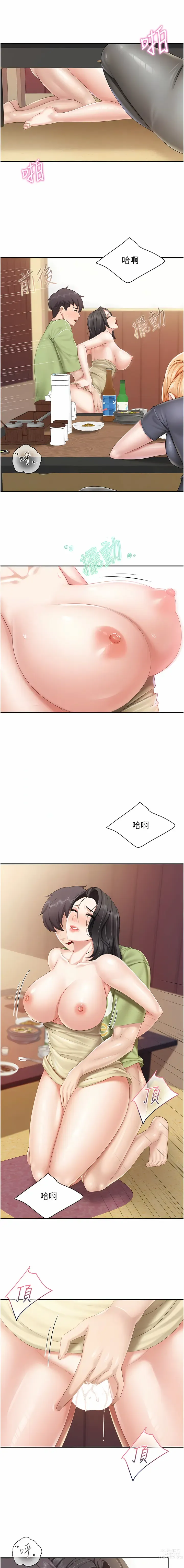 Page 57 of manga 亲子餐厅的妈妈们 51-103