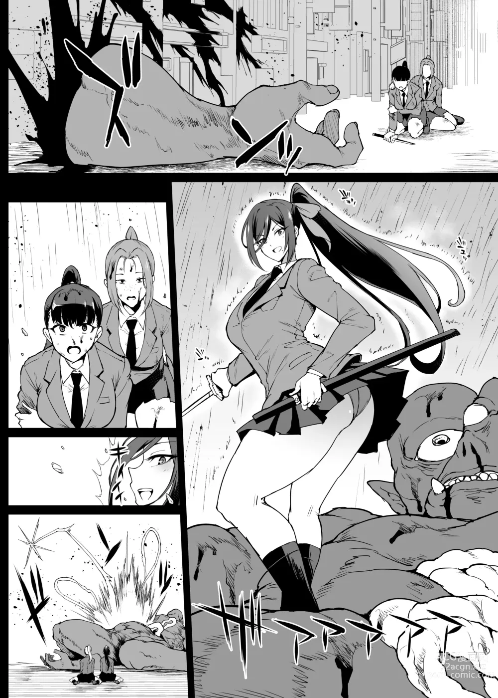 Page 36 of doujinshi JK退魔部 Season4 灵药膨乳篇