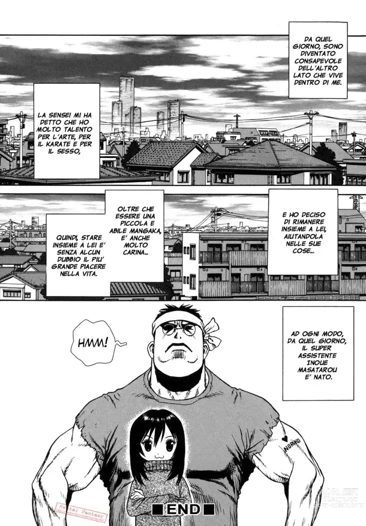 Page 25 of manga Nascita del super Assistente