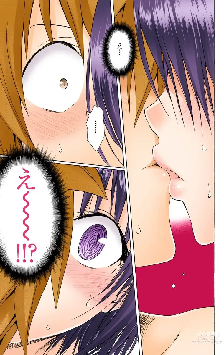 Page 1009 of manga To Love-Ru Darkness FULL COLOR