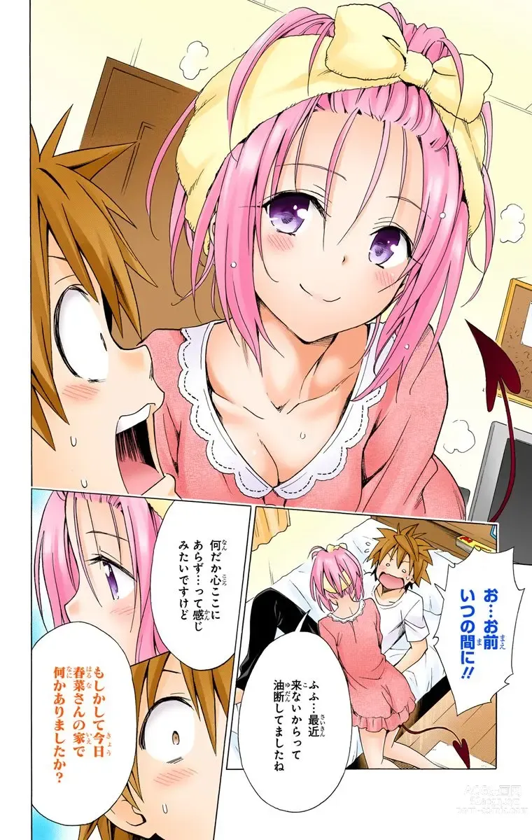 Page 1011 of manga To Love-Ru Darkness FULL COLOR