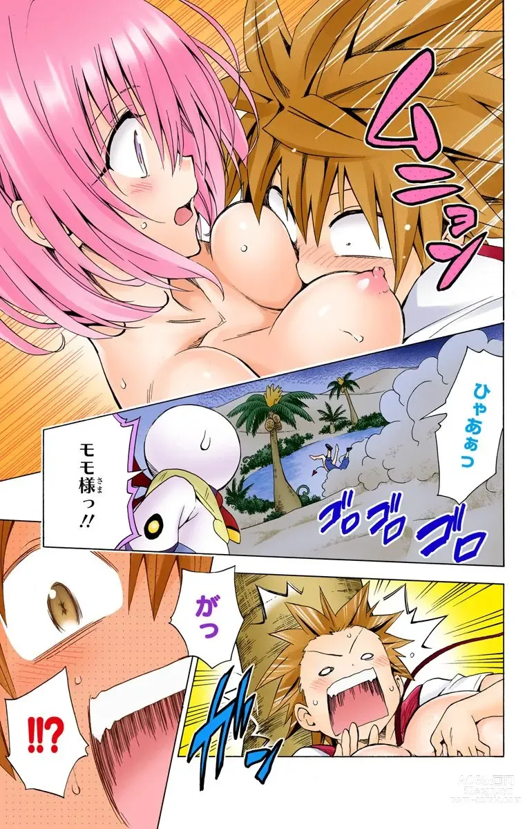 Page 1093 of manga To Love-Ru Darkness FULL COLOR