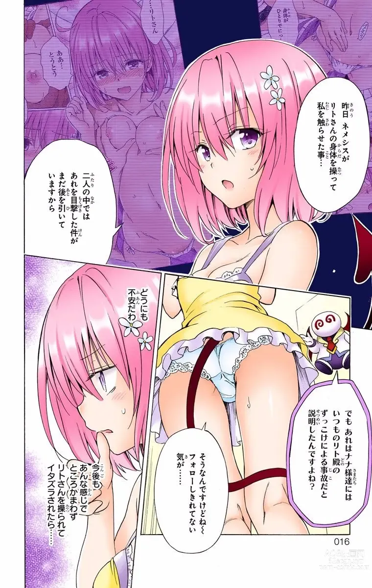 Page 1118 of manga To Love-Ru Darkness FULL COLOR