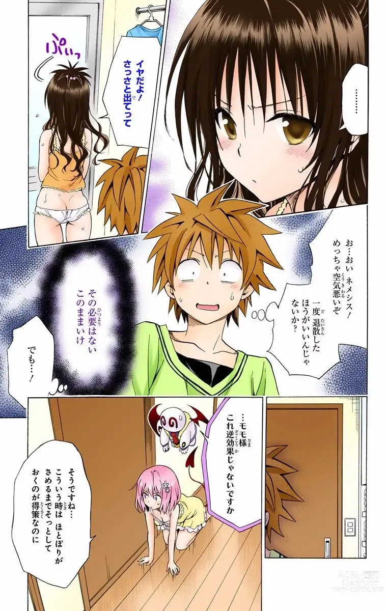 Page 1122 of manga To Love-Ru Darkness FULL COLOR