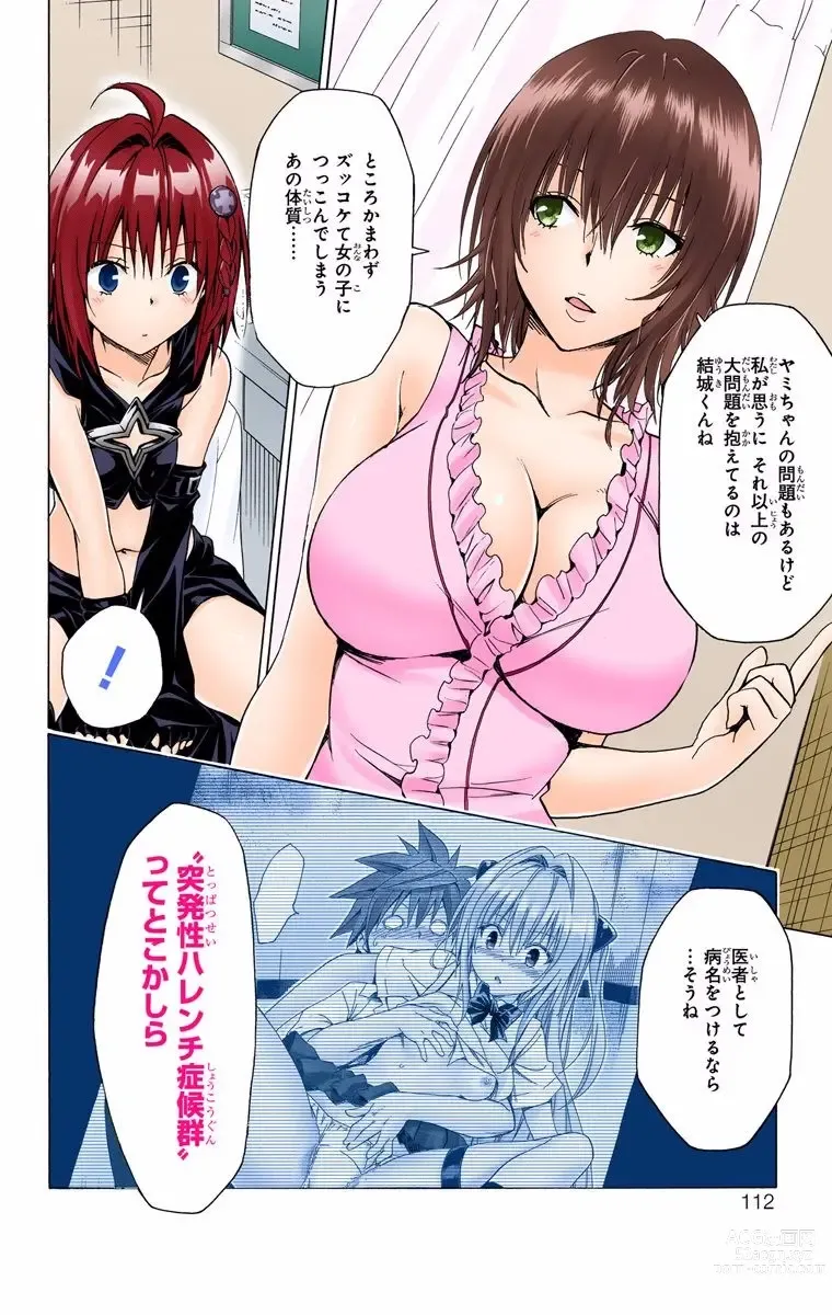 Page 1150 of manga To Love-Ru Darkness FULL COLOR