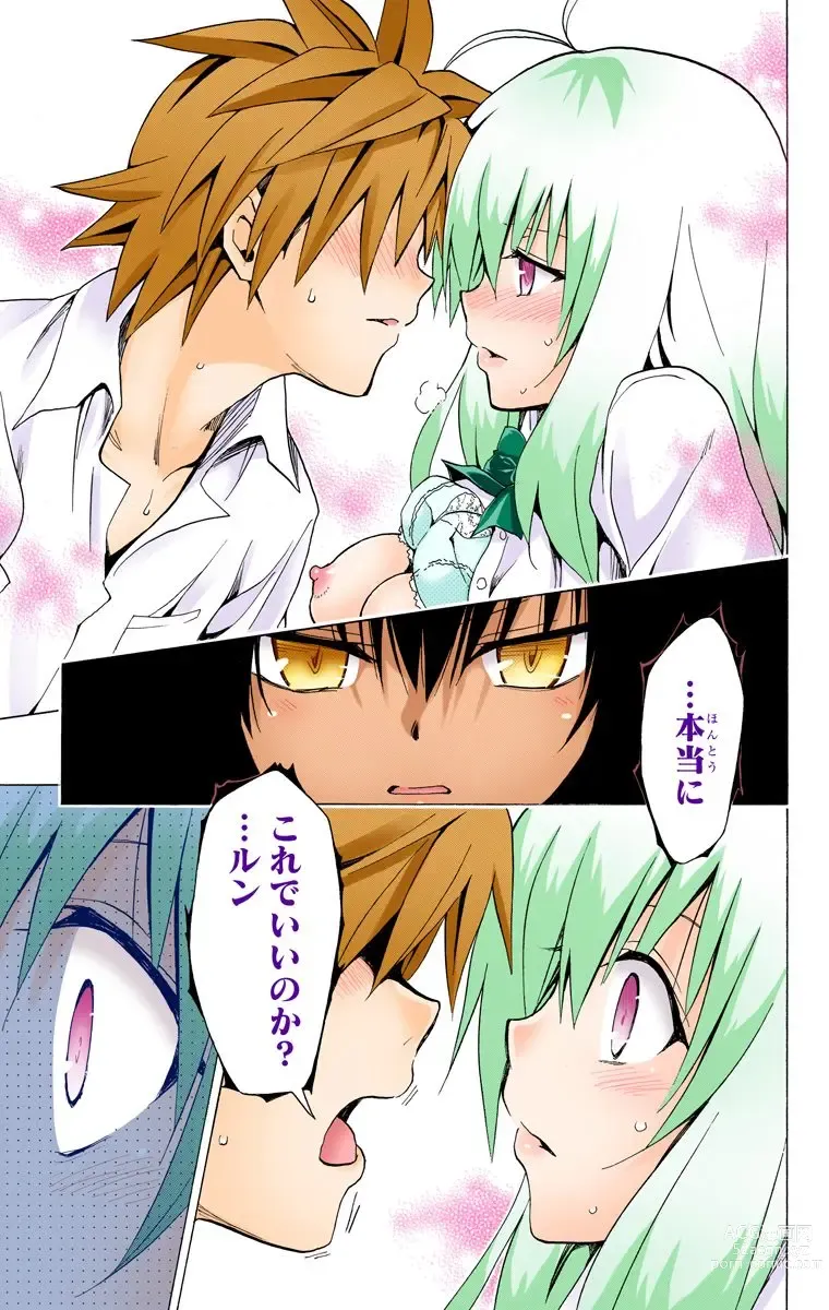 Page 1190 of manga To Love-Ru Darkness FULL COLOR