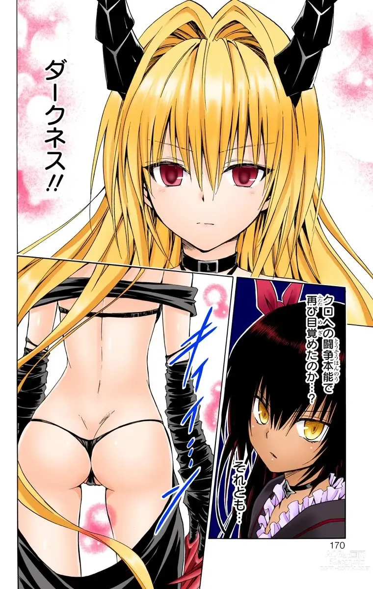 Page 1232 of manga To Love-Ru Darkness FULL COLOR