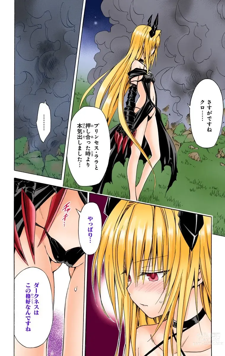 Page 1237 of manga To Love-Ru Darkness FULL COLOR