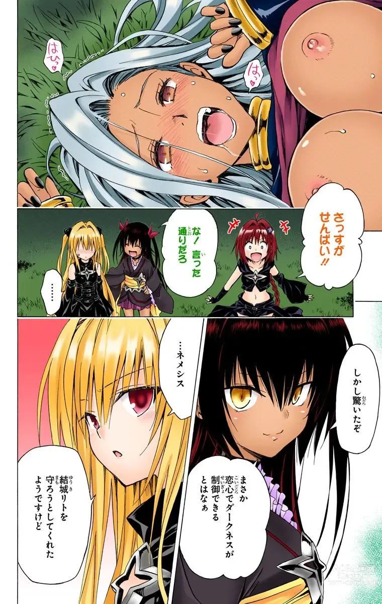 Page 1243 of manga To Love-Ru Darkness FULL COLOR