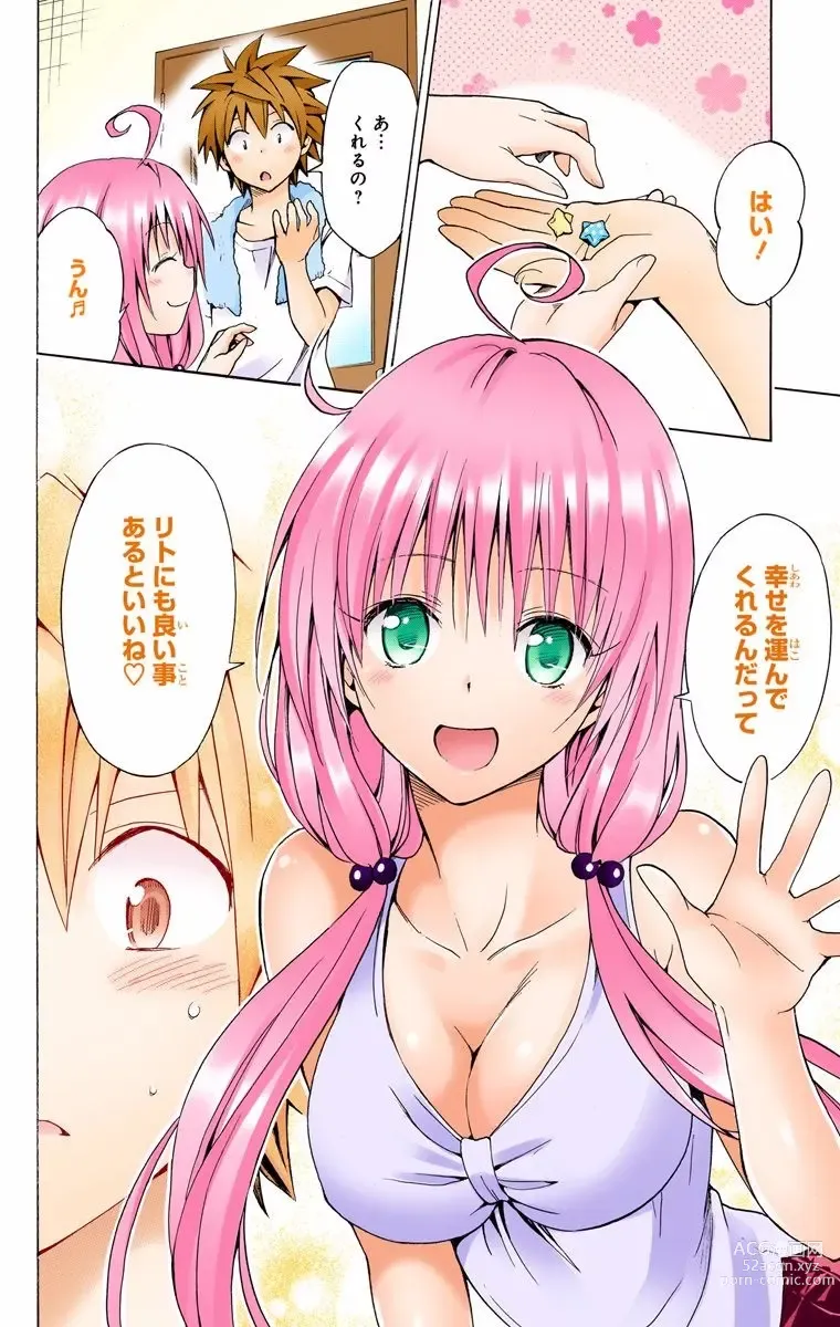 Page 1283 of manga To Love-Ru Darkness FULL COLOR