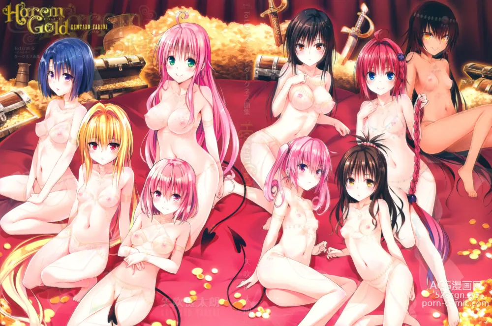 Page 1318 of manga To Love-Ru Darkness FULL COLOR