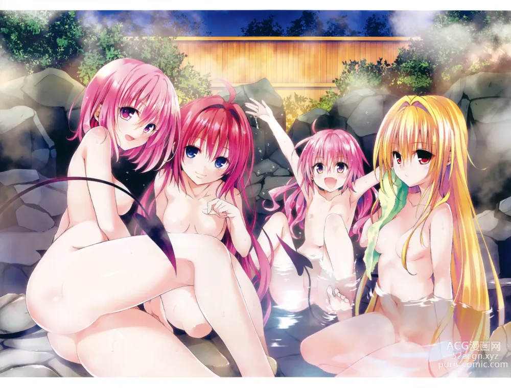 Page 1366 of manga To Love-Ru Darkness FULL COLOR