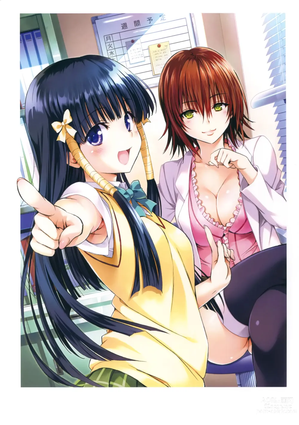 Page 1373 of manga To Love-Ru Darkness FULL COLOR