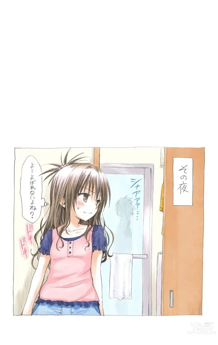 Page 1570 of manga To Love-Ru Darkness FULL COLOR