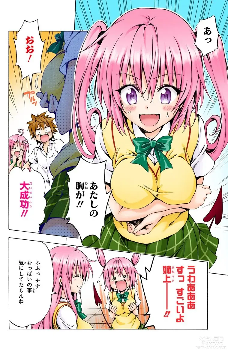 Page 193 of manga To Love-Ru Darkness FULL COLOR