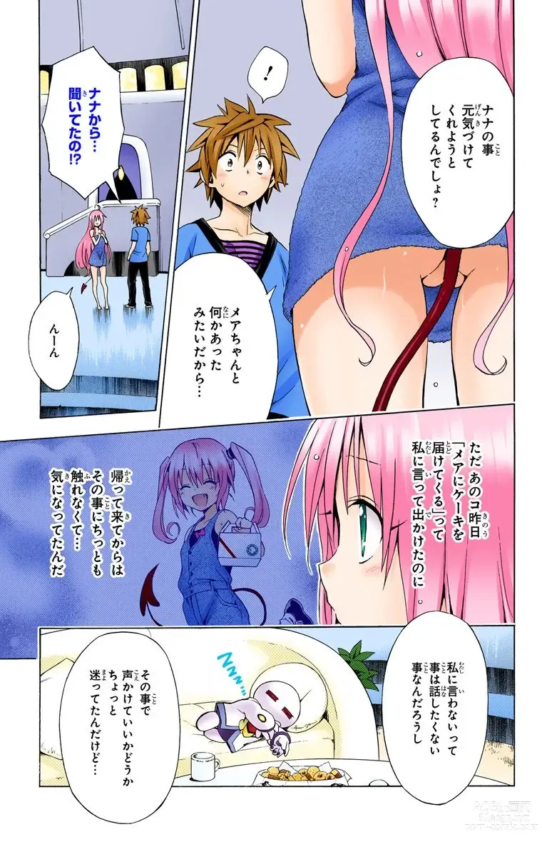 Page 337 of manga To Love-Ru Darkness FULL COLOR