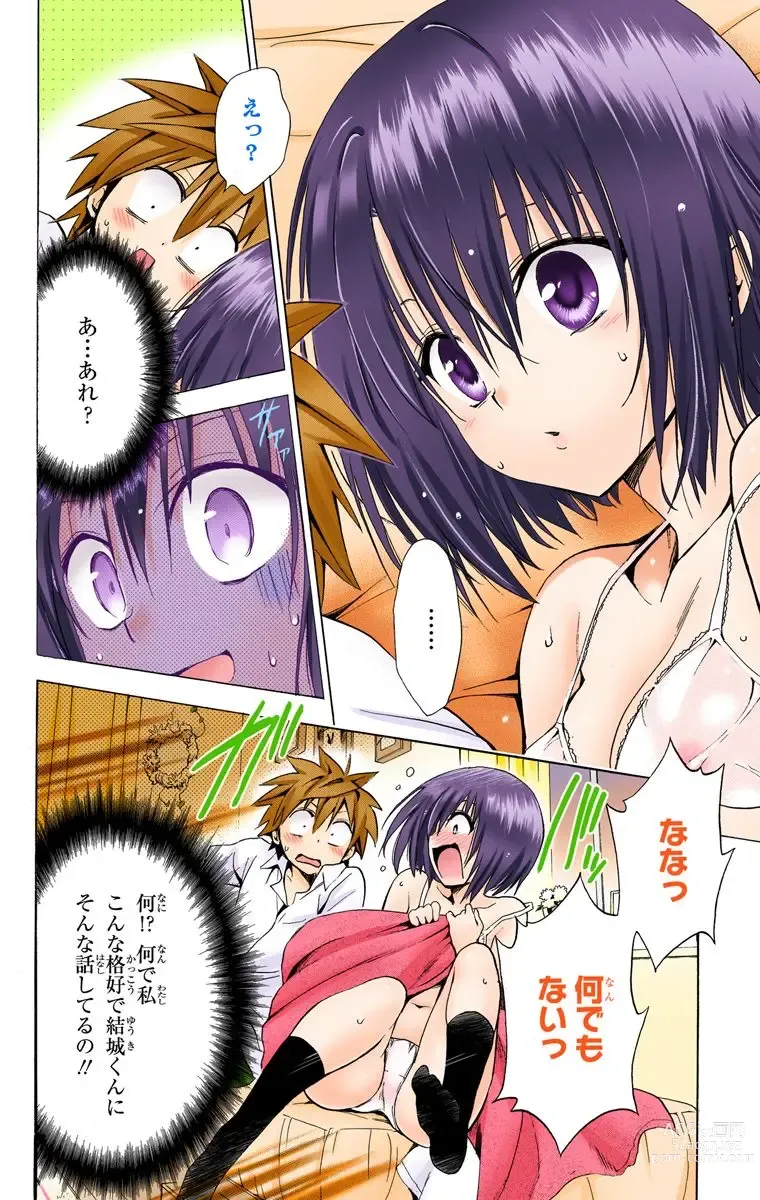 Page 417 of manga To Love-Ru Darkness FULL COLOR