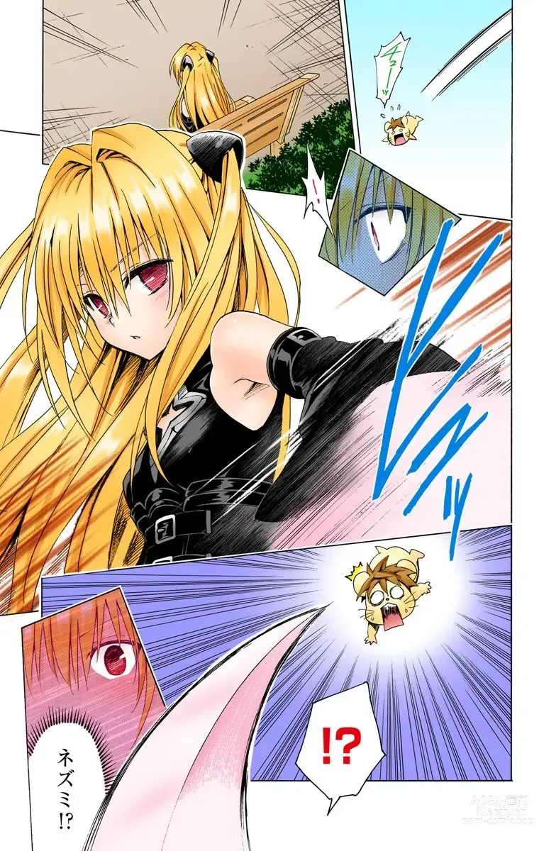 Page 430 of manga To Love-Ru Darkness FULL COLOR