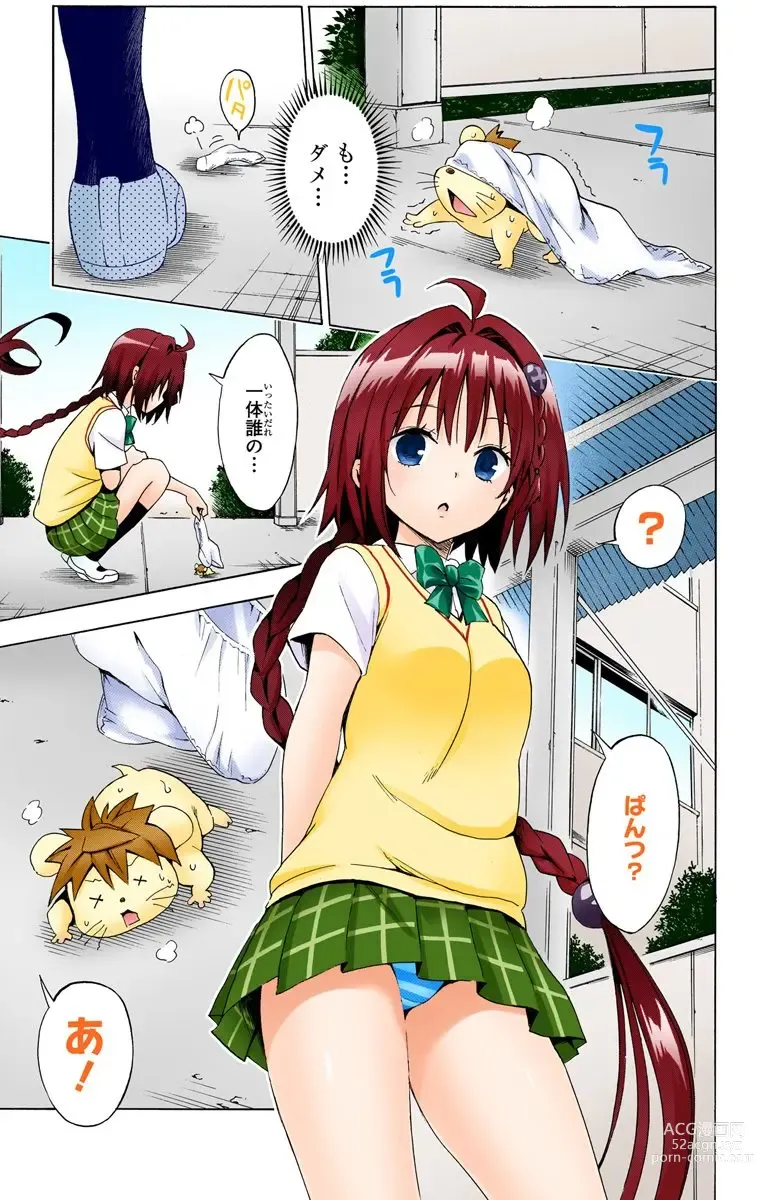 Page 436 of manga To Love-Ru Darkness FULL COLOR