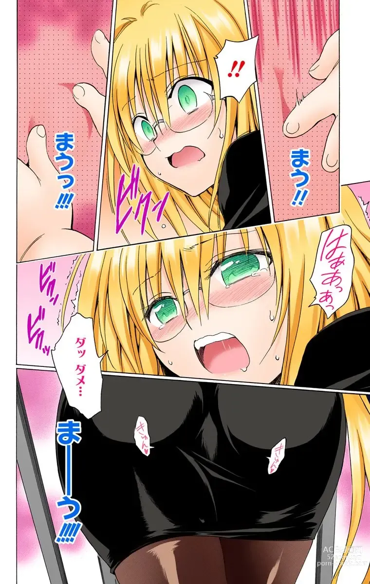 Page 467 of manga To Love-Ru Darkness FULL COLOR