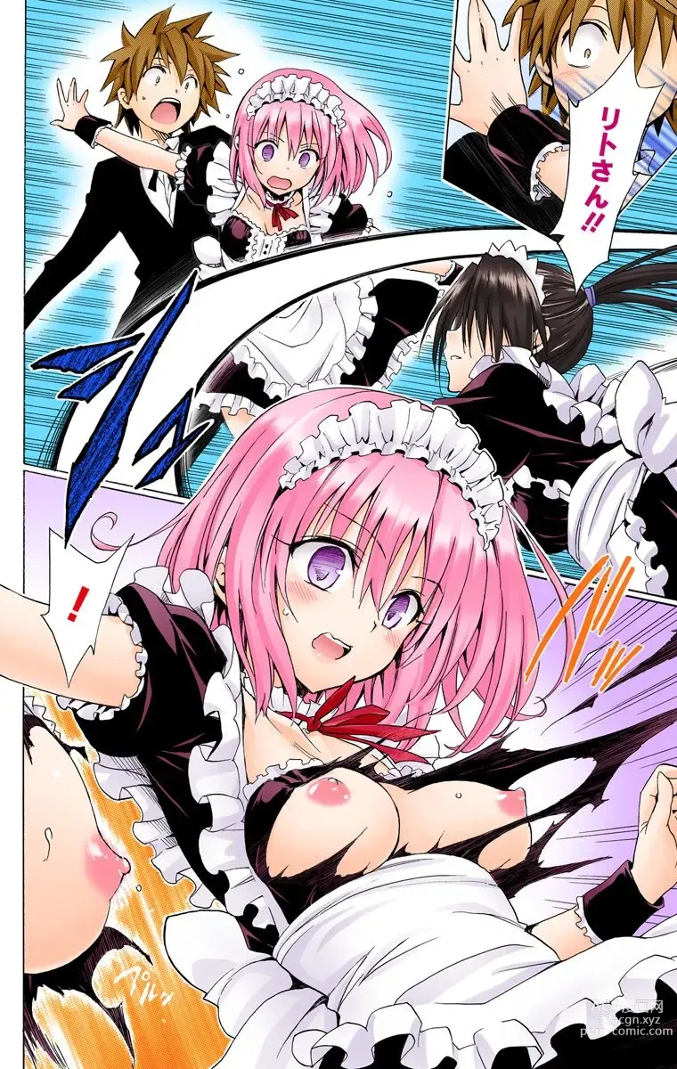 Page 515 of manga To Love-Ru Darkness FULL COLOR