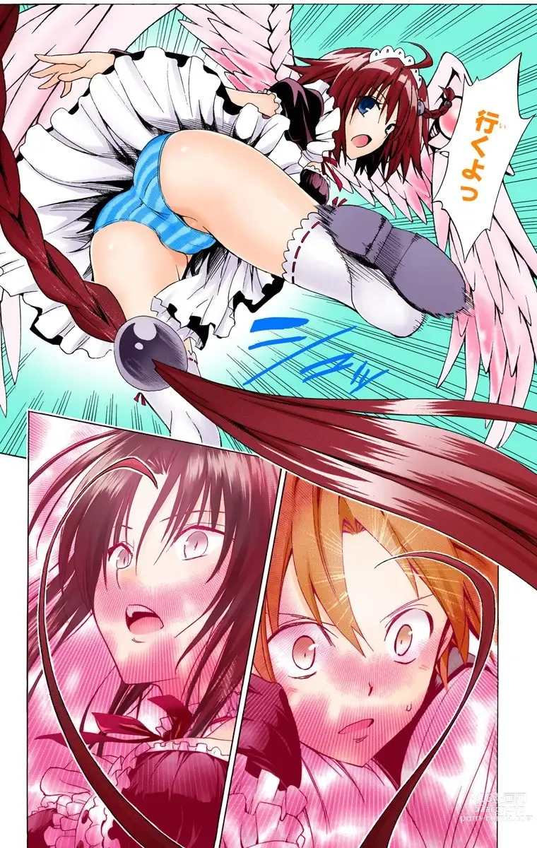 Page 543 of manga To Love-Ru Darkness FULL COLOR